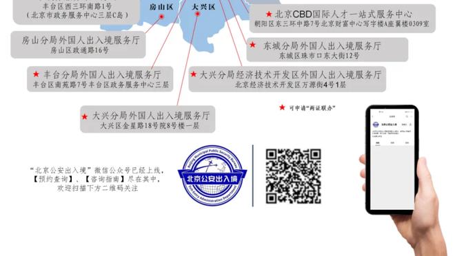 必威国际官方网站下载安装截图2